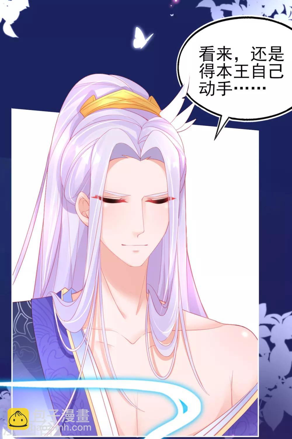 第58话 重生技能？太变态了吧-第61话