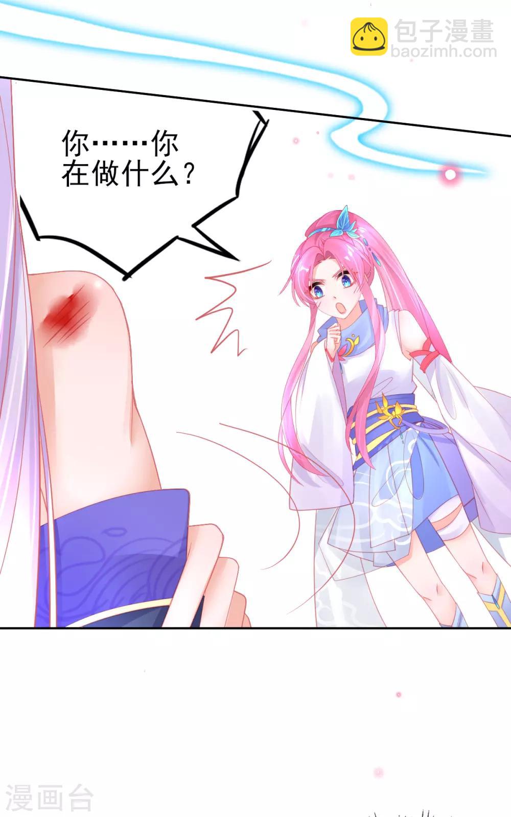 第58话 重生技能？太变态了吧-第61话