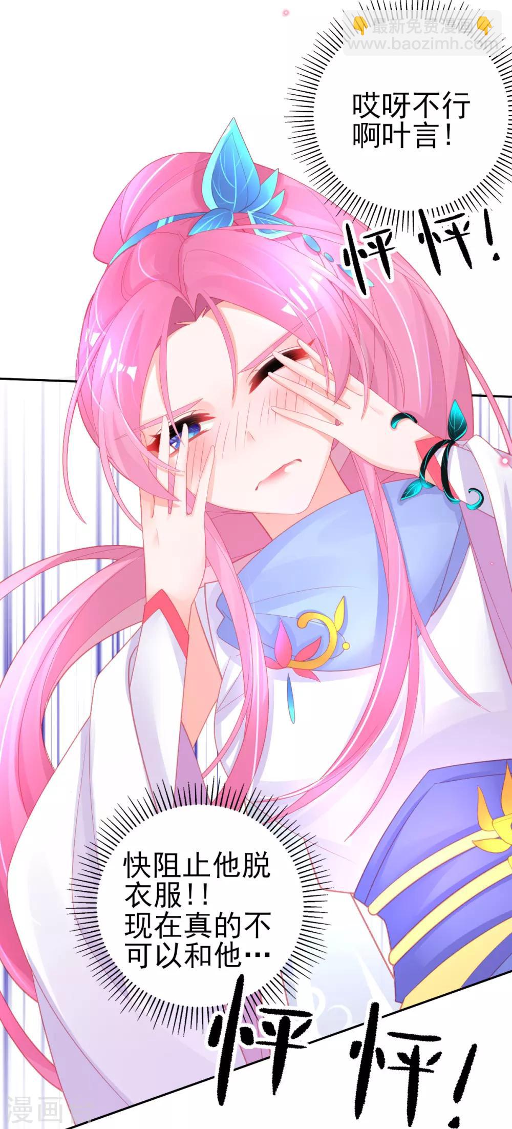 第58话 重生技能？太变态了吧-第61话