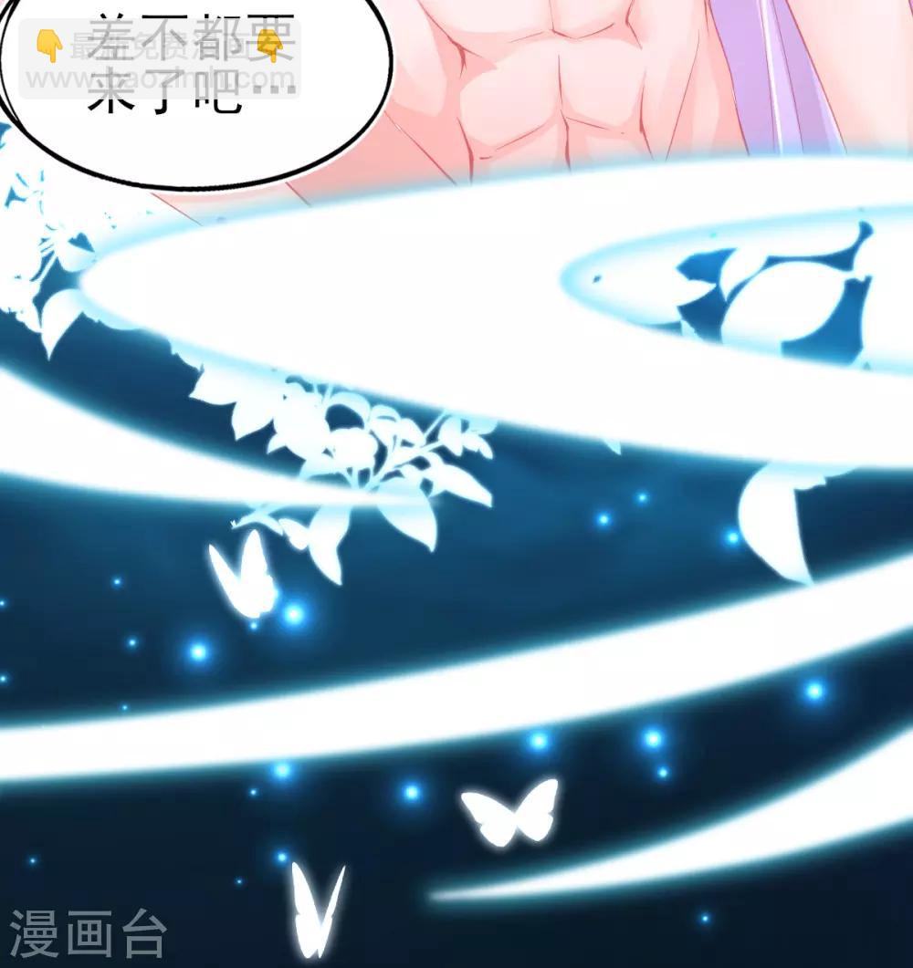 第58话 重生技能？太变态了吧-第61话