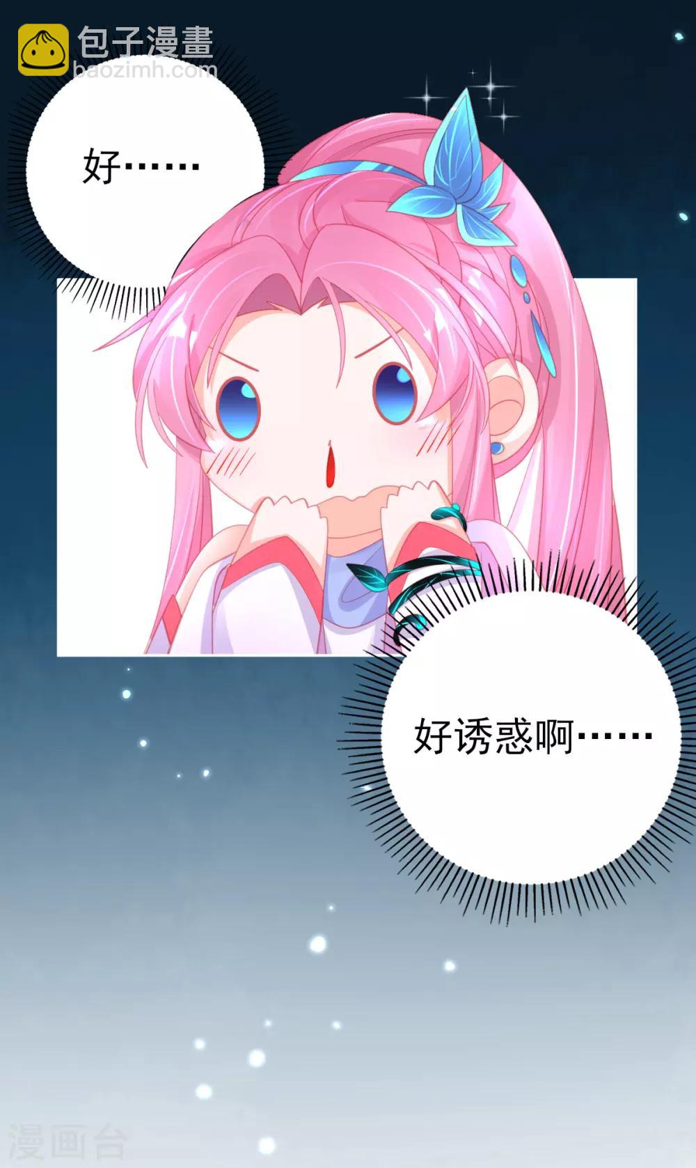 第58话 重生技能？太变态了吧-第61话