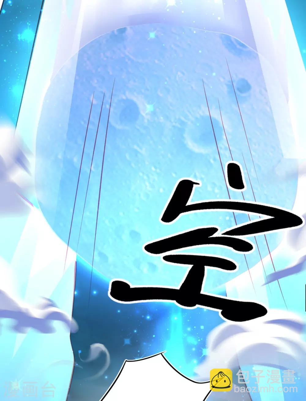 第58话 重生技能？太变态了吧-第61话