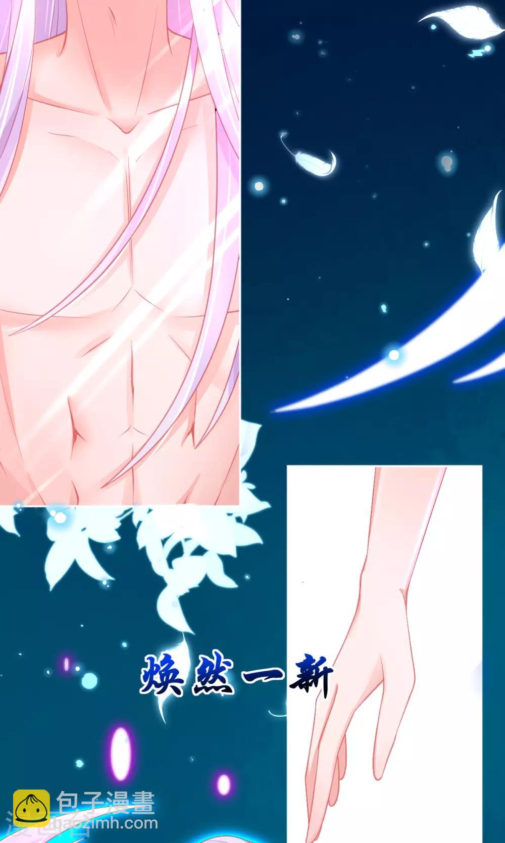 第58话 重生技能？太变态了吧-第61话