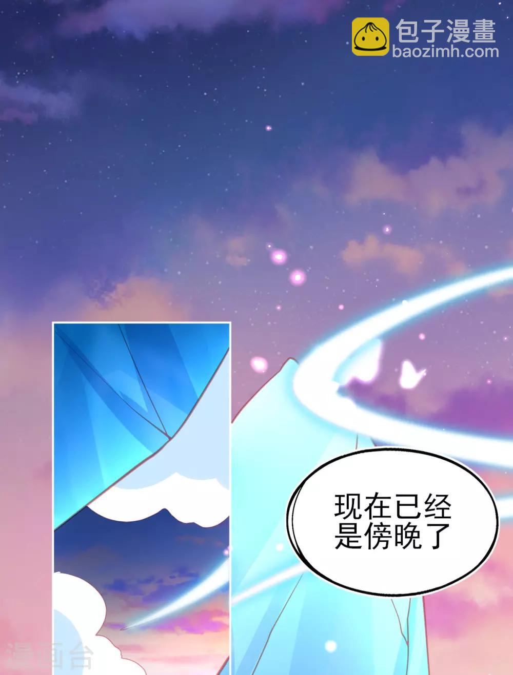 第58话 重生技能？太变态了吧-第61话