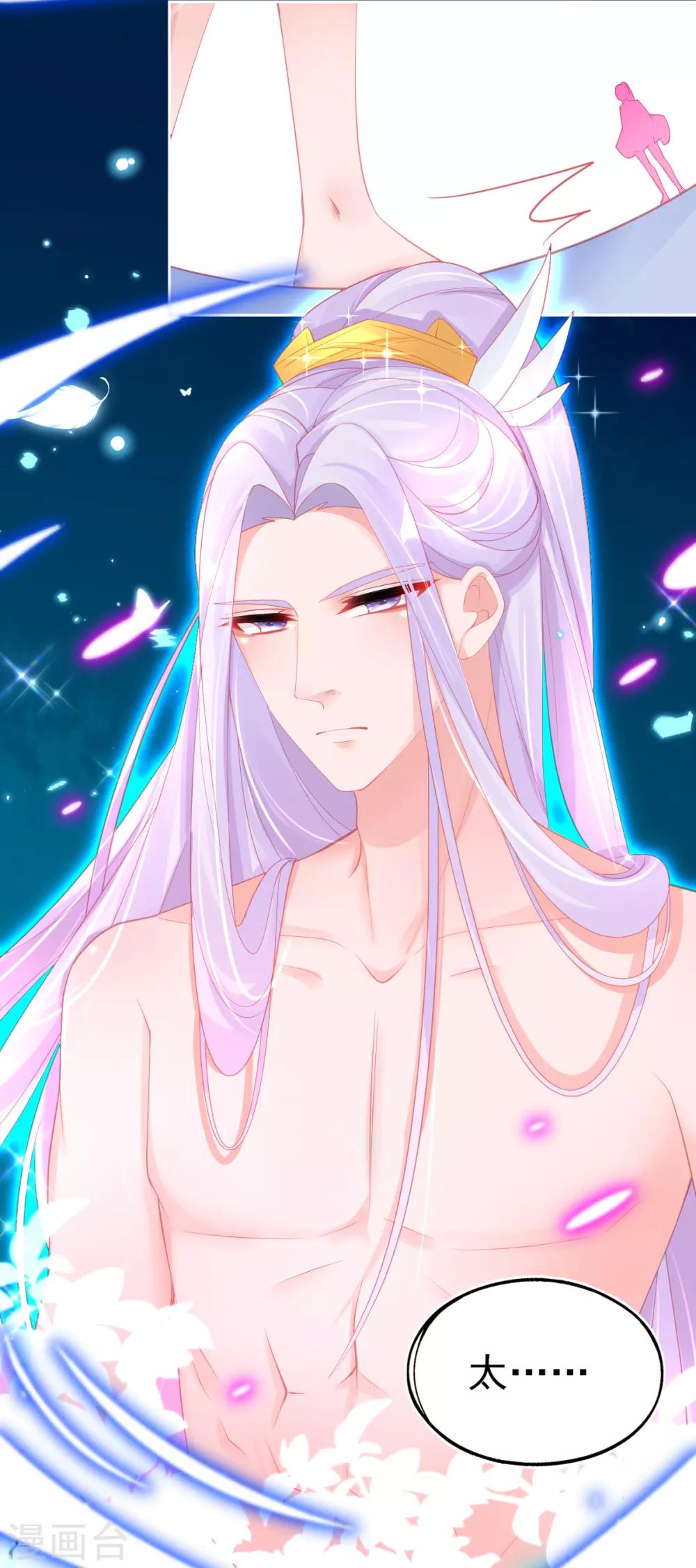 第58话 重生技能？太变态了吧-第61话