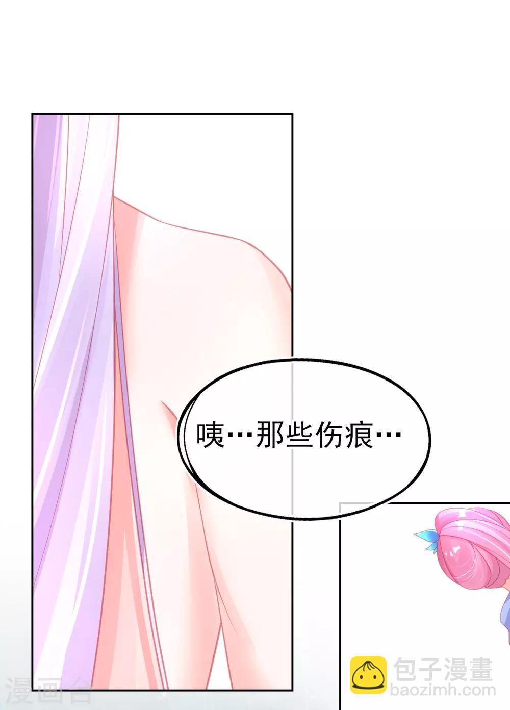 第58话 重生技能？太变态了吧-第61话