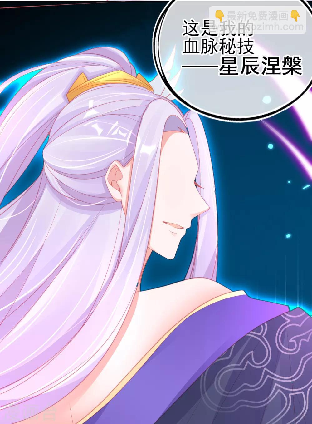 第58话 重生技能？太变态了吧-第61话