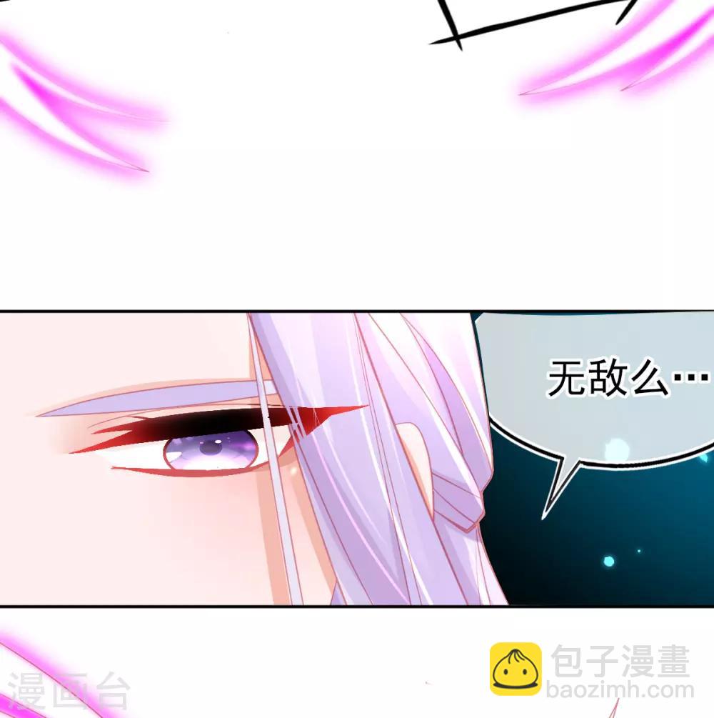 第58话 重生技能？太变态了吧-第61话