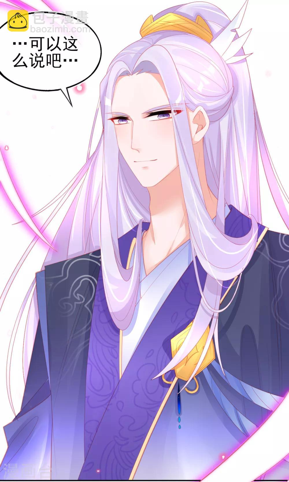 第58话 重生技能？太变态了吧-第61话