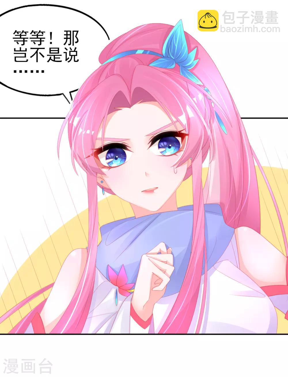 第58话 重生技能？太变态了吧-第61话