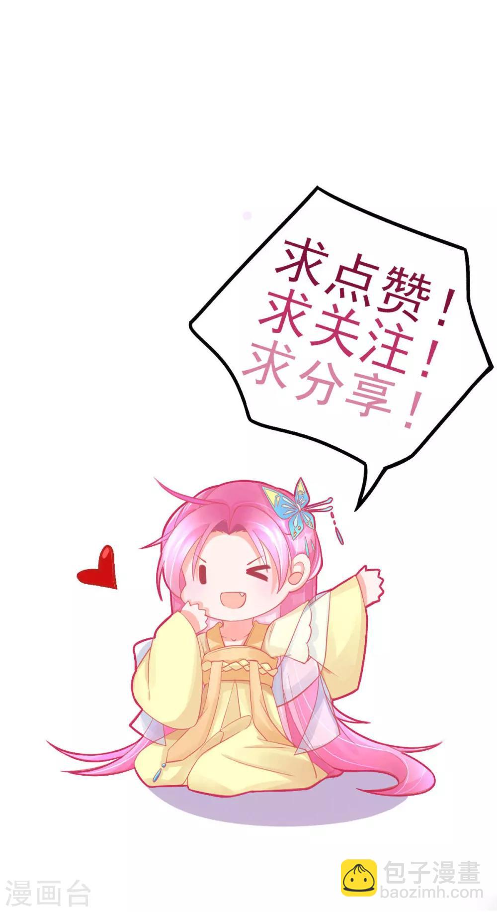 第58话 重生技能？太变态了吧-第61话