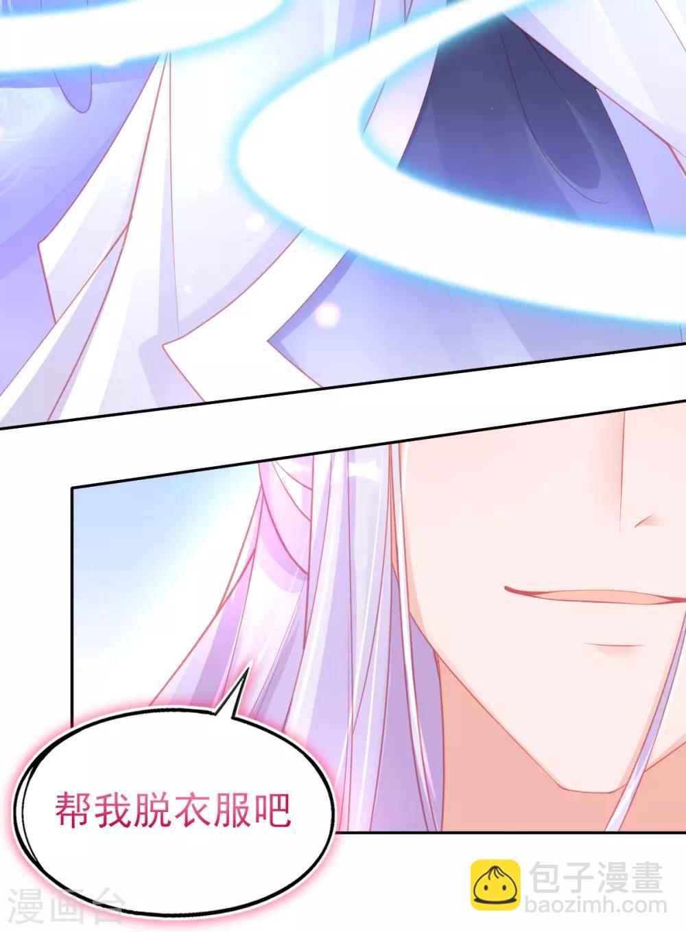 第58话 重生技能？太变态了吧-第61话