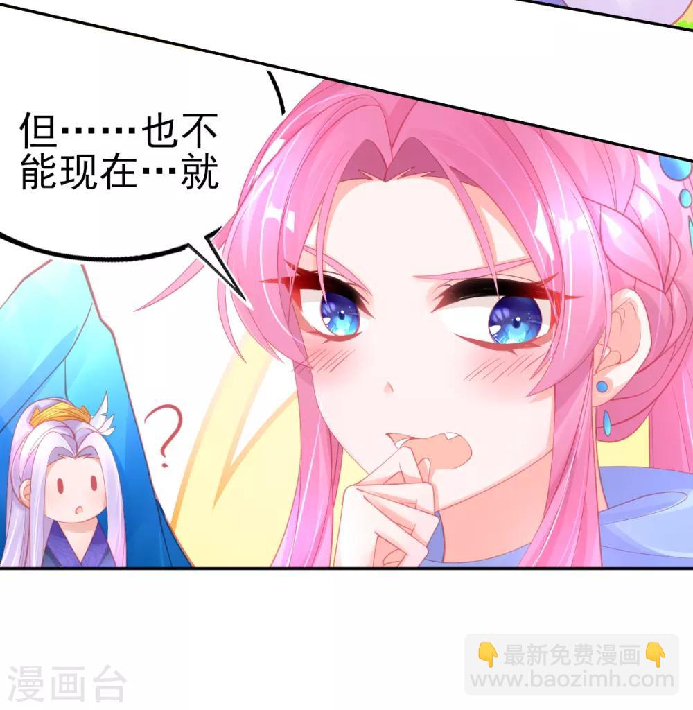 第58话 重生技能？太变态了吧-第61话