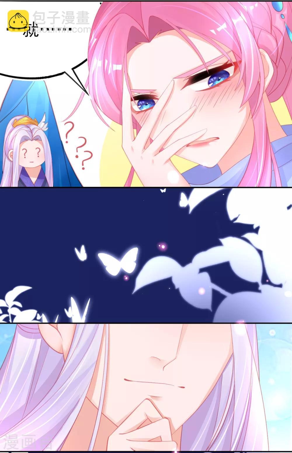 第58话 重生技能？太变态了吧-第61话