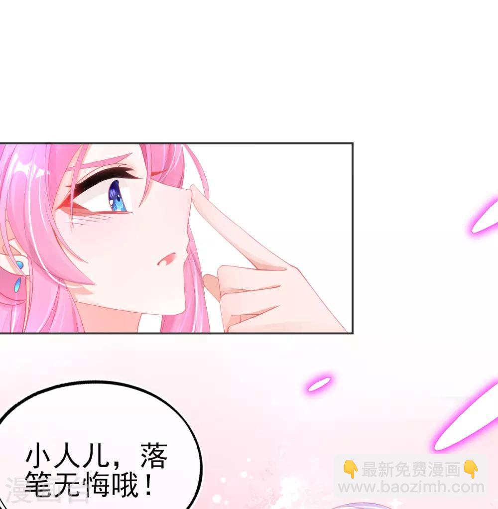 第60话 空间手镯？也太大了！(1/2)-第63话