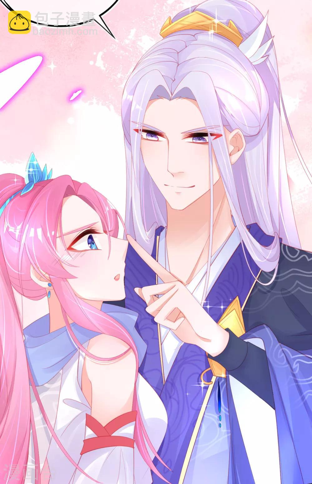 第60话 空间手镯？也太大了！(1/2)-第63话