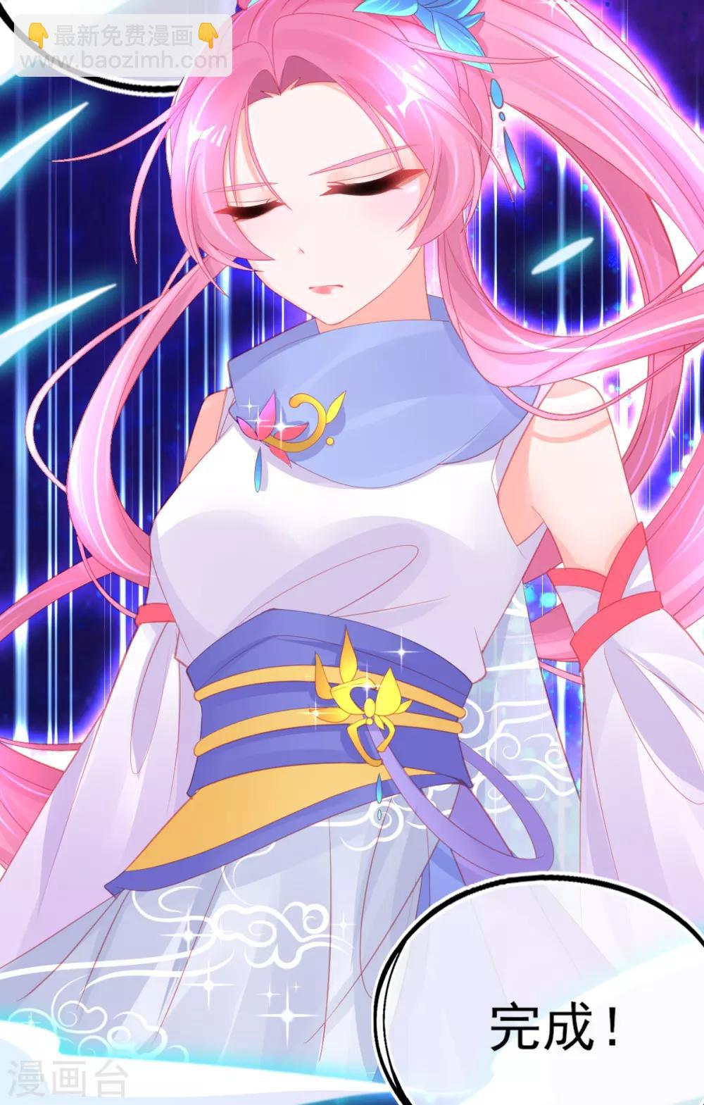 第62话 美少女变身！-第65话