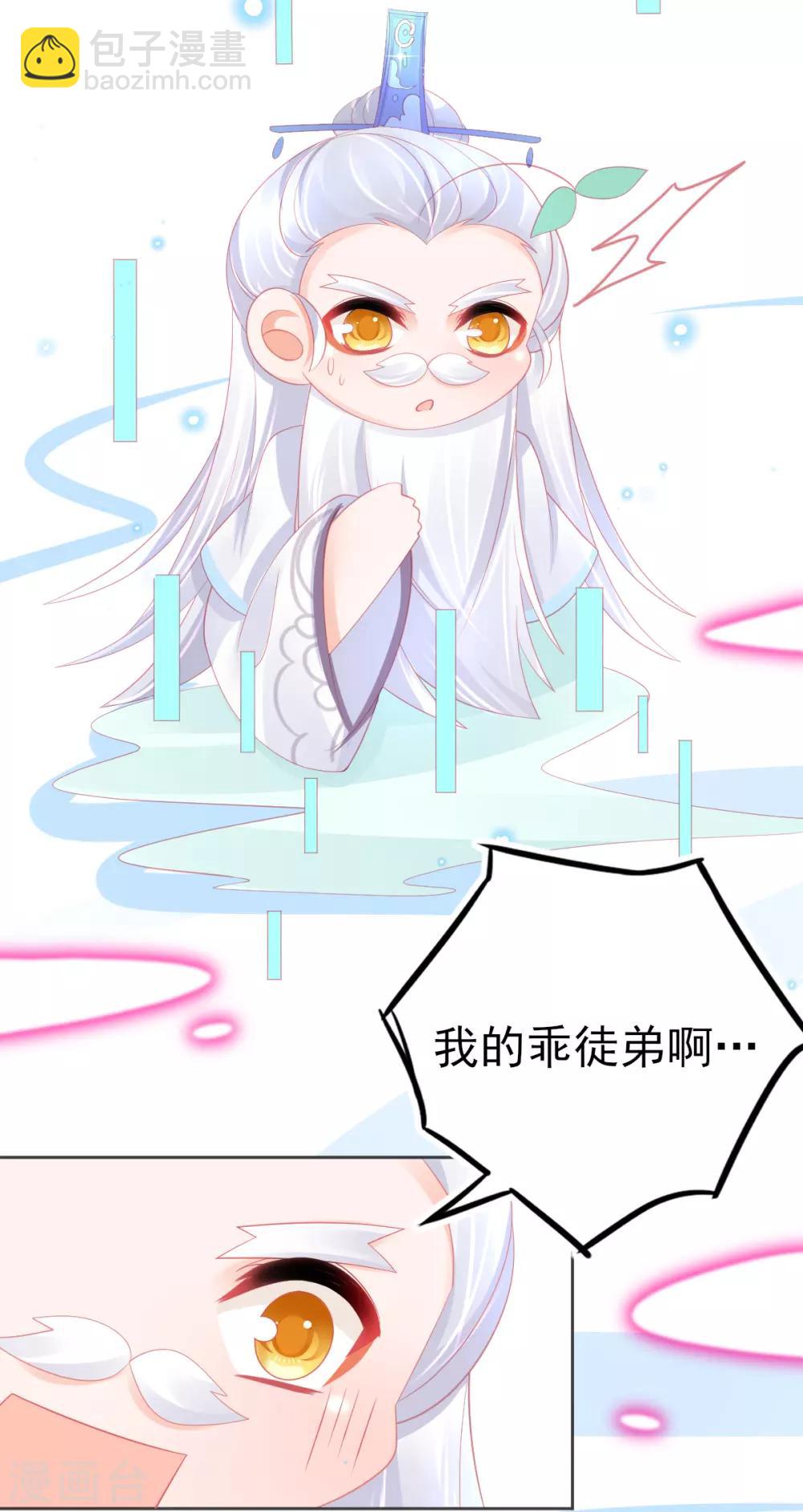 第62话 美少女变身！-第65话