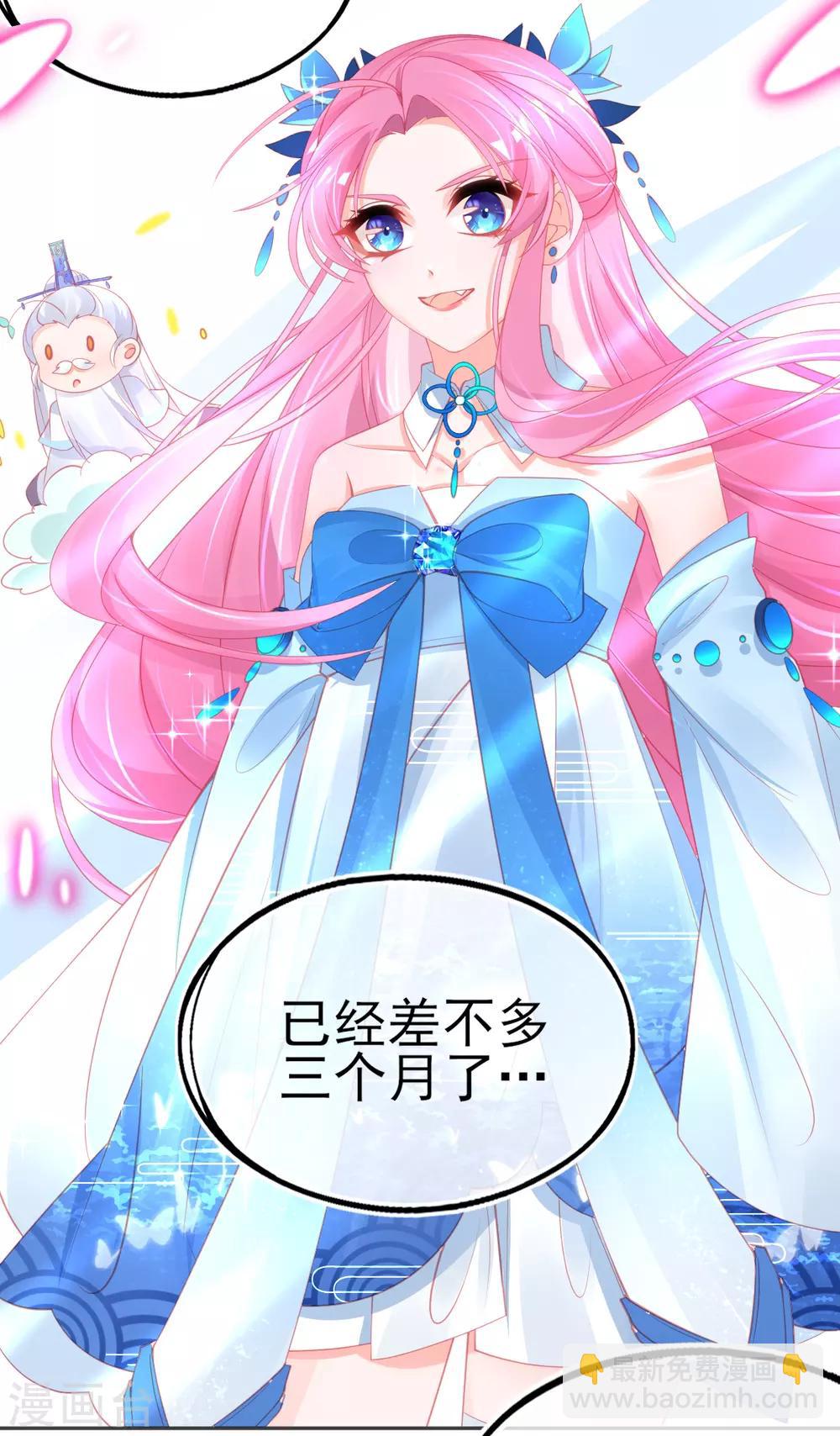 第62话 美少女变身！-第65话