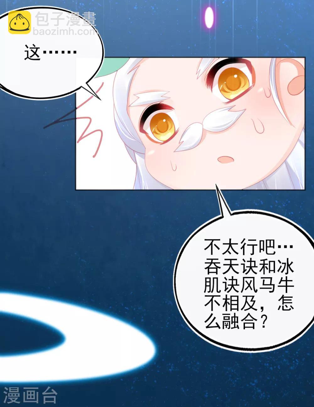 第62话 美少女变身！-第65话