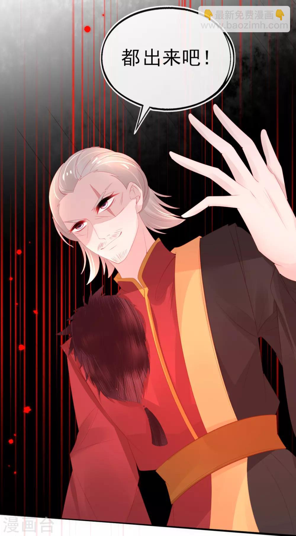 第64话 触发防御罩-第67话