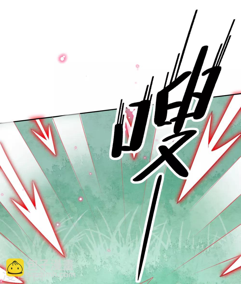 第64话 触发防御罩-第67话