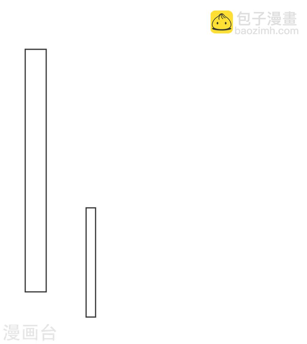 第64话 触发防御罩-第67话