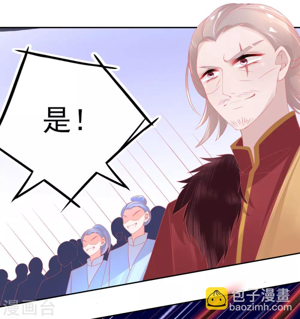 第64话 触发防御罩-第67话