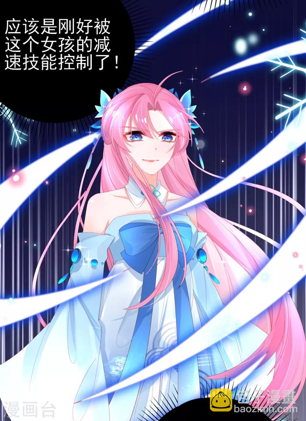 第66话 四十米大宝剑-第69话