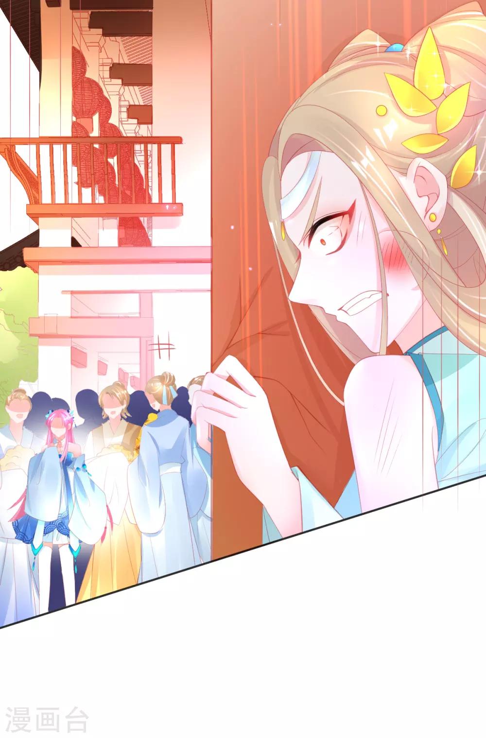 第74话 金色兽蛋-第77话