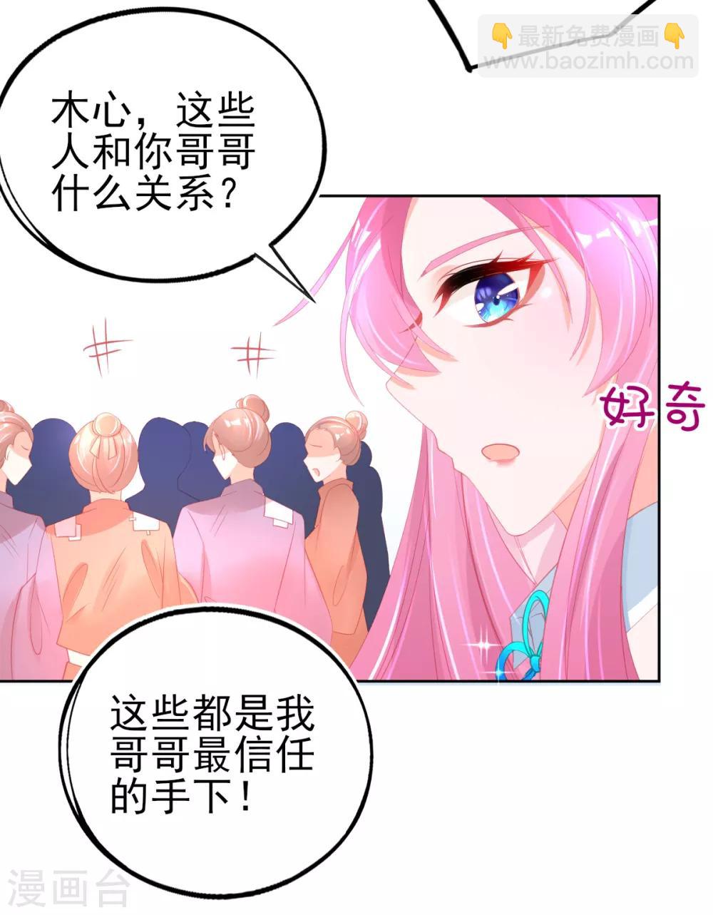 第74话 金色兽蛋-第77话