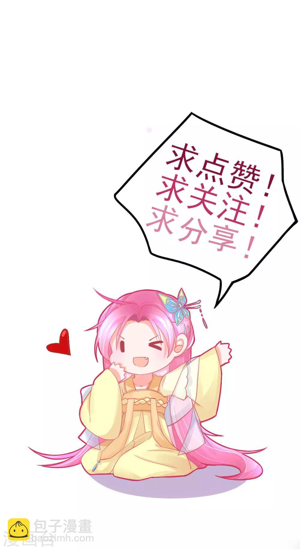 第74话 金色兽蛋-第77话