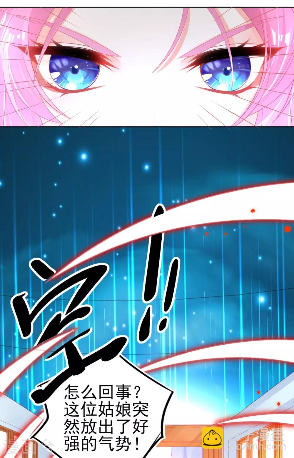 第76话 招揽手下-第79话