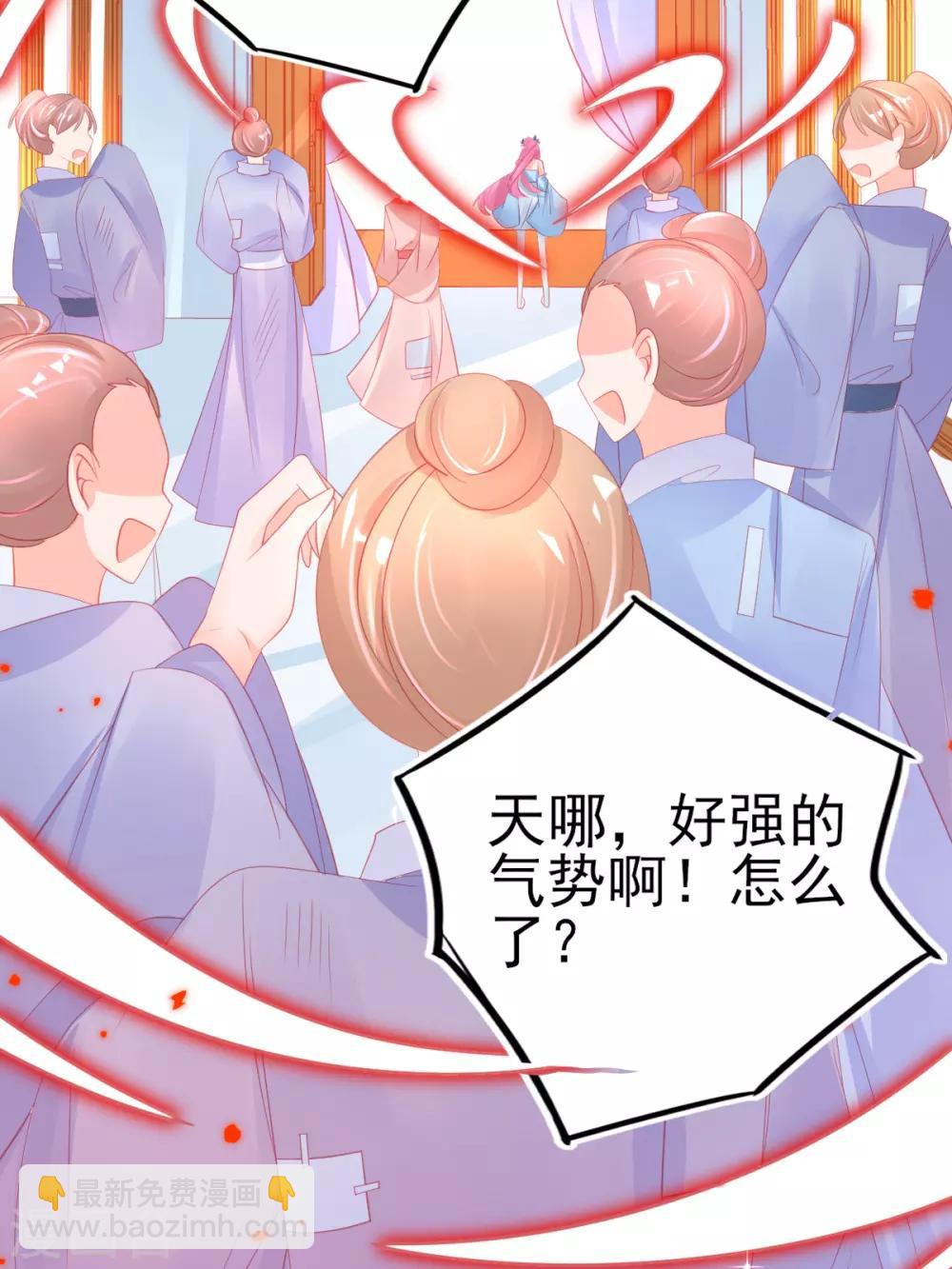 第76话 招揽手下-第79话