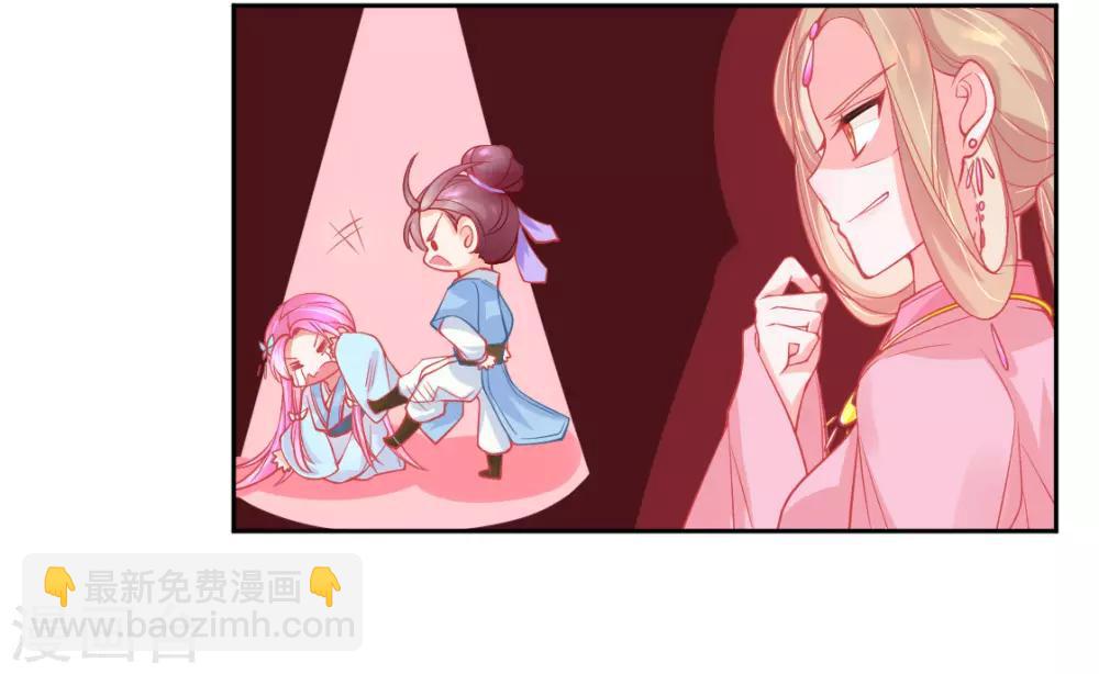 第8话 叶青山找茬(1/2)-第9话