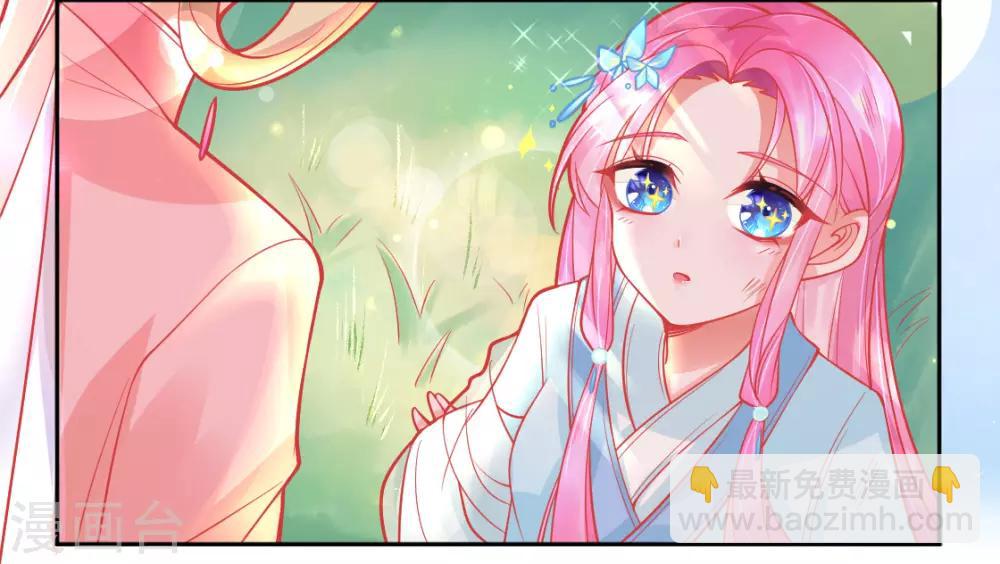 第8话 叶青山找茬(1/2)-第9话