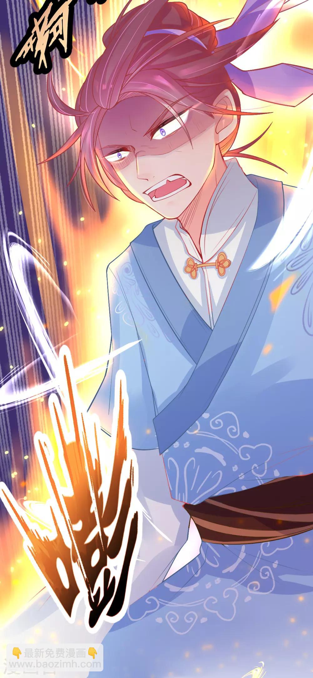 第8话 叶青山找茬(1/2)-第9话