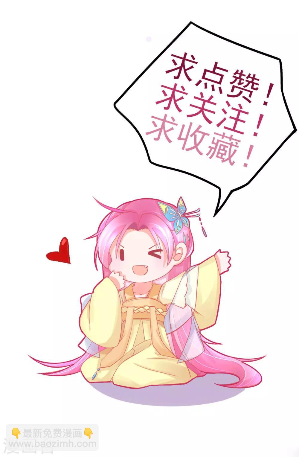 第8话 叶青山找茬(1/2)-第9话