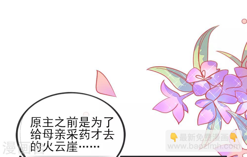 第8话 叶青山找茬(1/2)-第9话