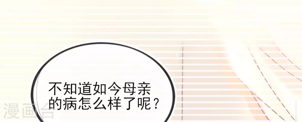 第8话 叶青山找茬(1/2)-第9话