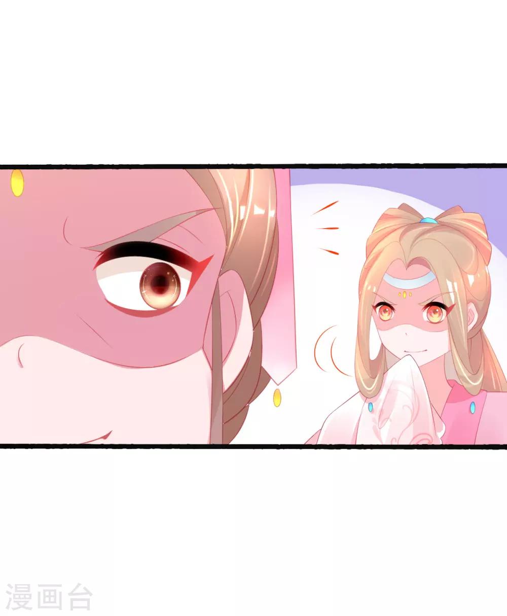 第78话 叶玲珑造谣生事-第81话