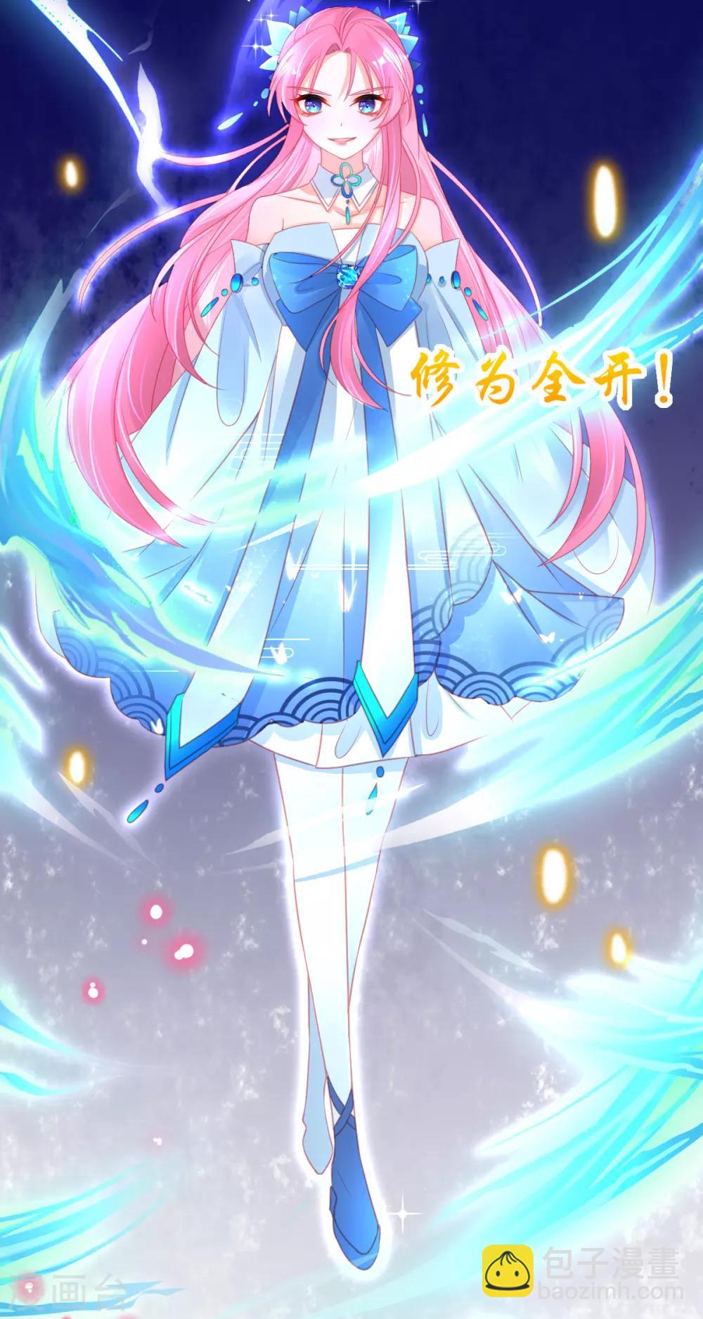 本王妃神藤在手 - 第81話 拆穿謊言 - 2