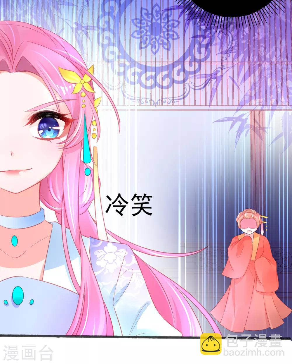 第84话 说服管家-第89话