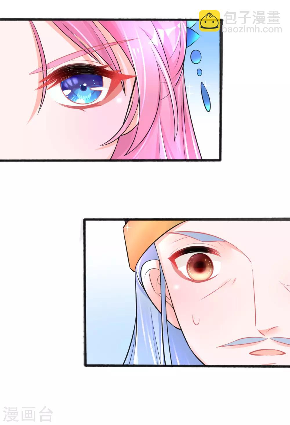 第84话 说服管家-第89话