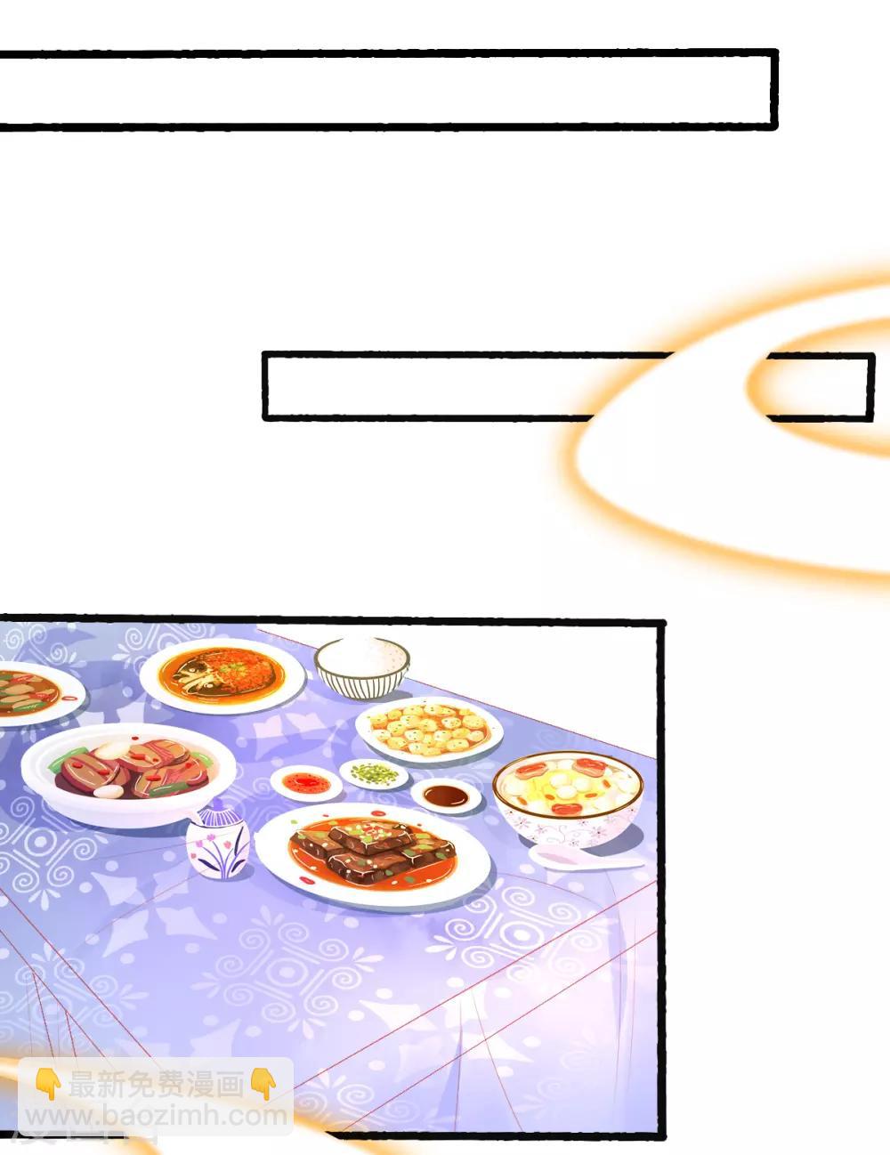 第87话 岂止认识的关系！-第93话