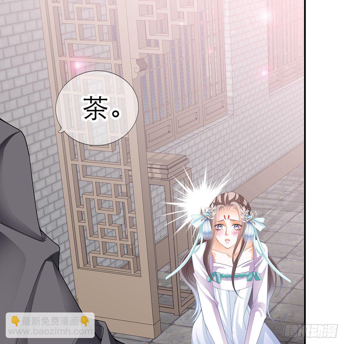 来灭我的&ldquo;火&rdquo;(1/2)-第11话