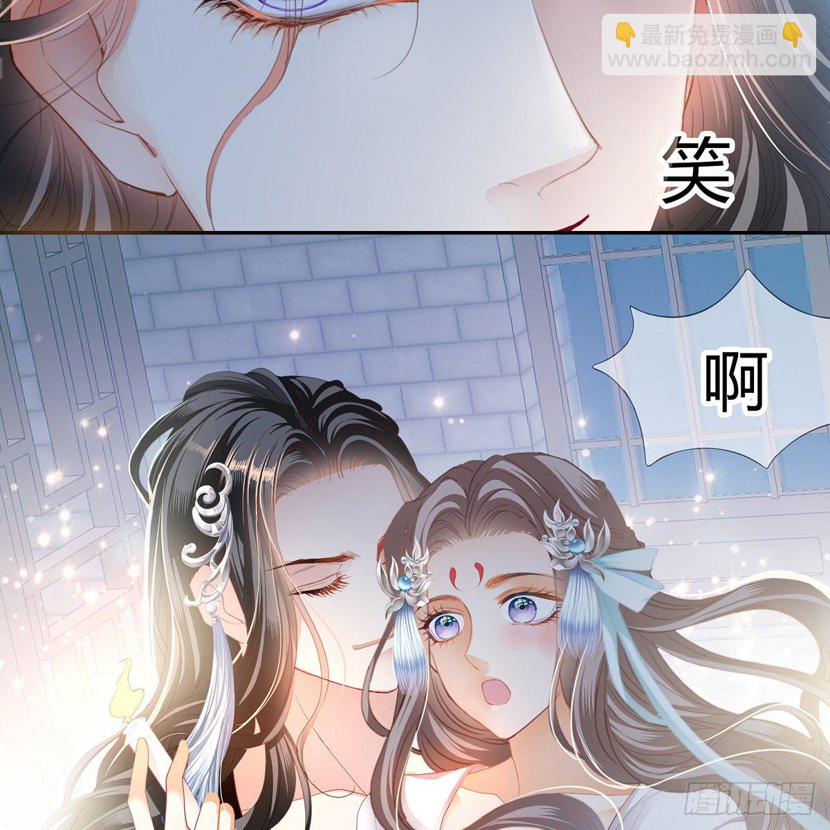 来灭我的&ldquo;火&rdquo;(1/2)-第11话