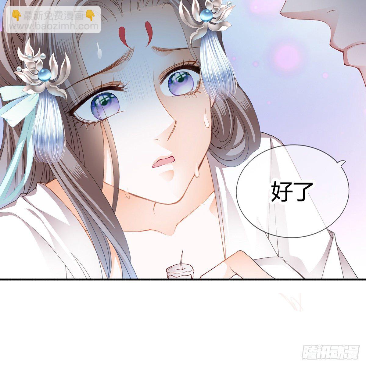 来灭我的&ldquo;火&rdquo;(1/2)-第11话