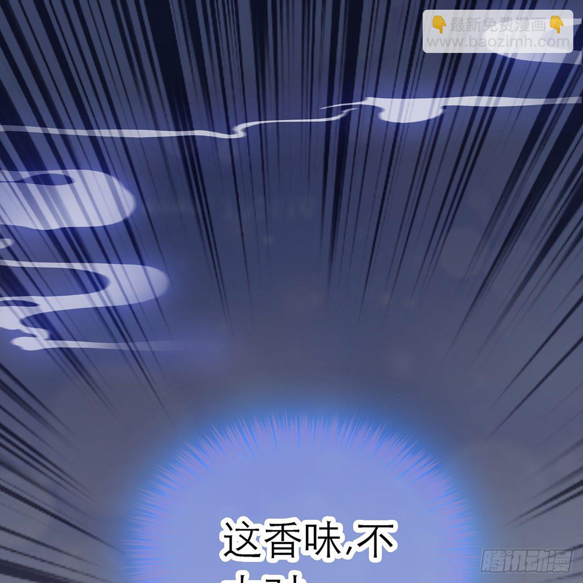 来灭我的&ldquo;火&rdquo;(1/2)-第11话