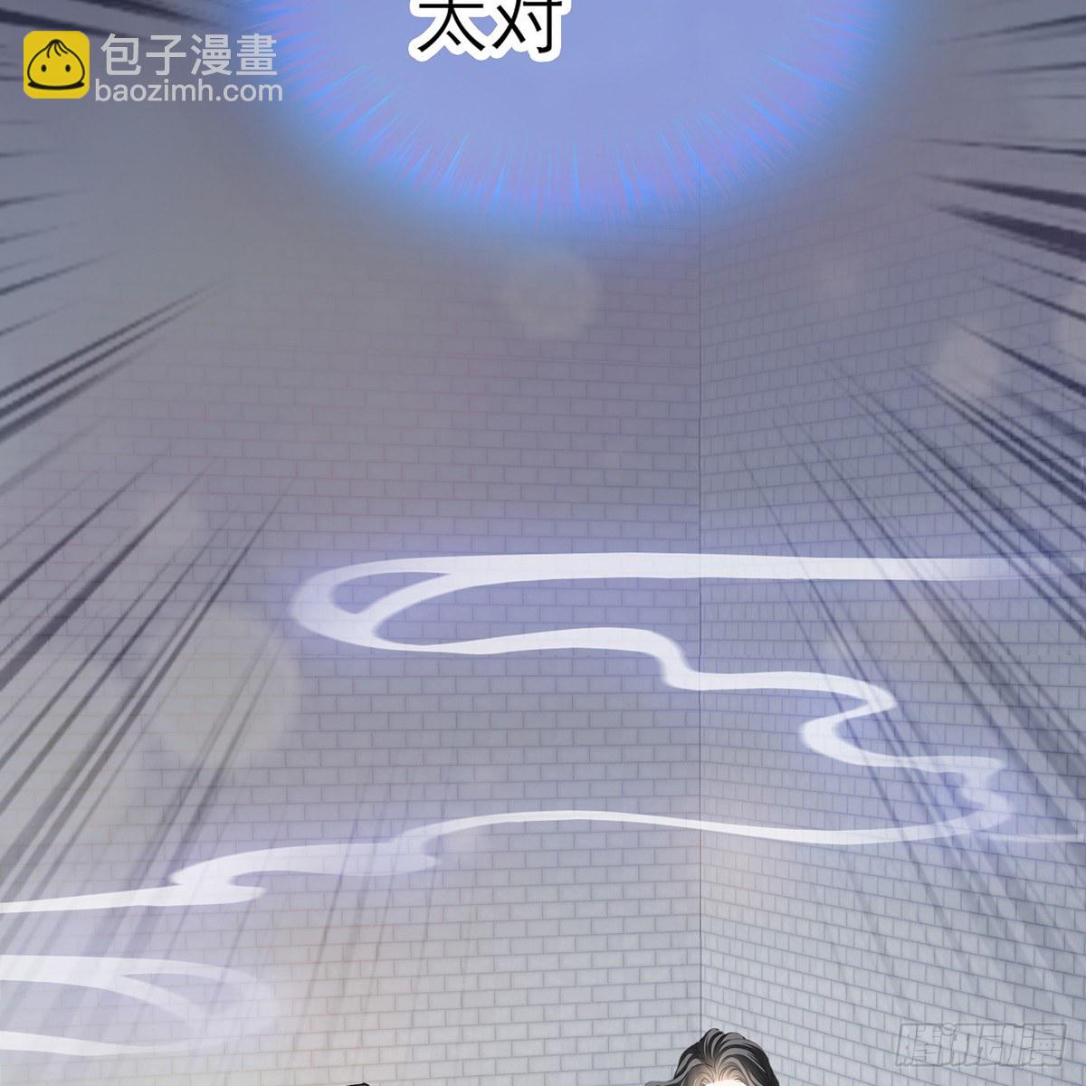 来灭我的&ldquo;火&rdquo;(1/2)-第11话